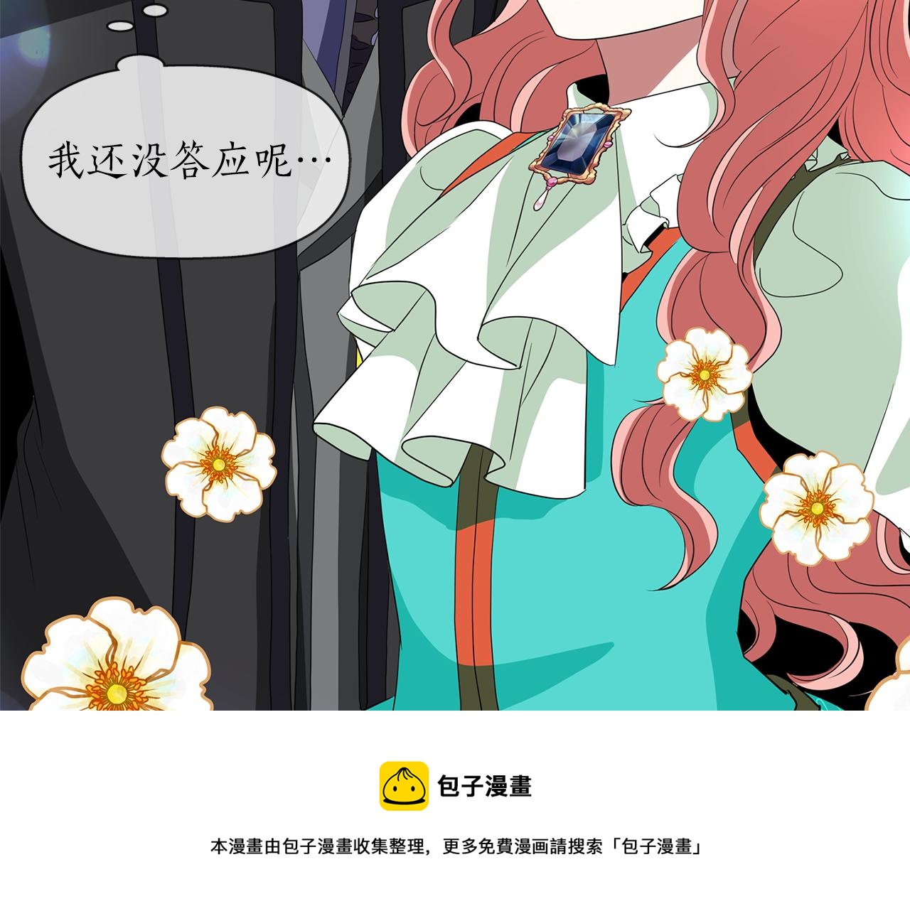 第1季完结话 同居吧152