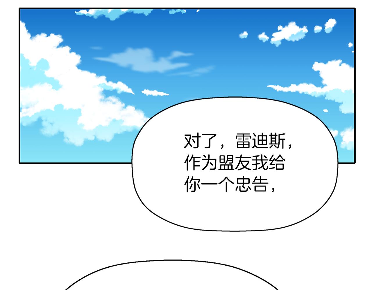 第1季完结话 同居吧154