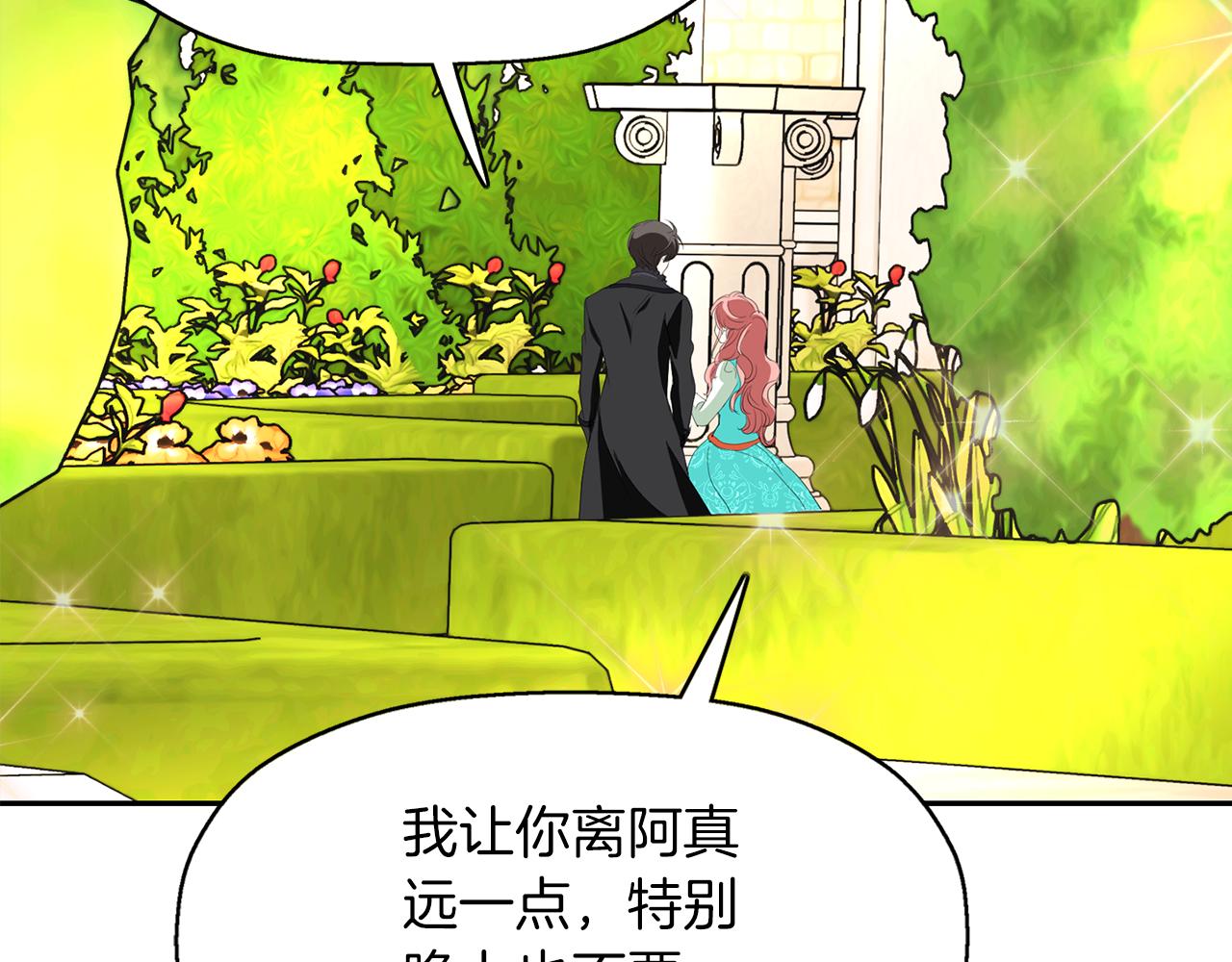 第1季完结话 同居吧157
