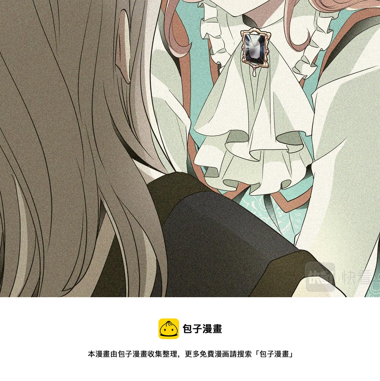 第1季完结话 同居吧16