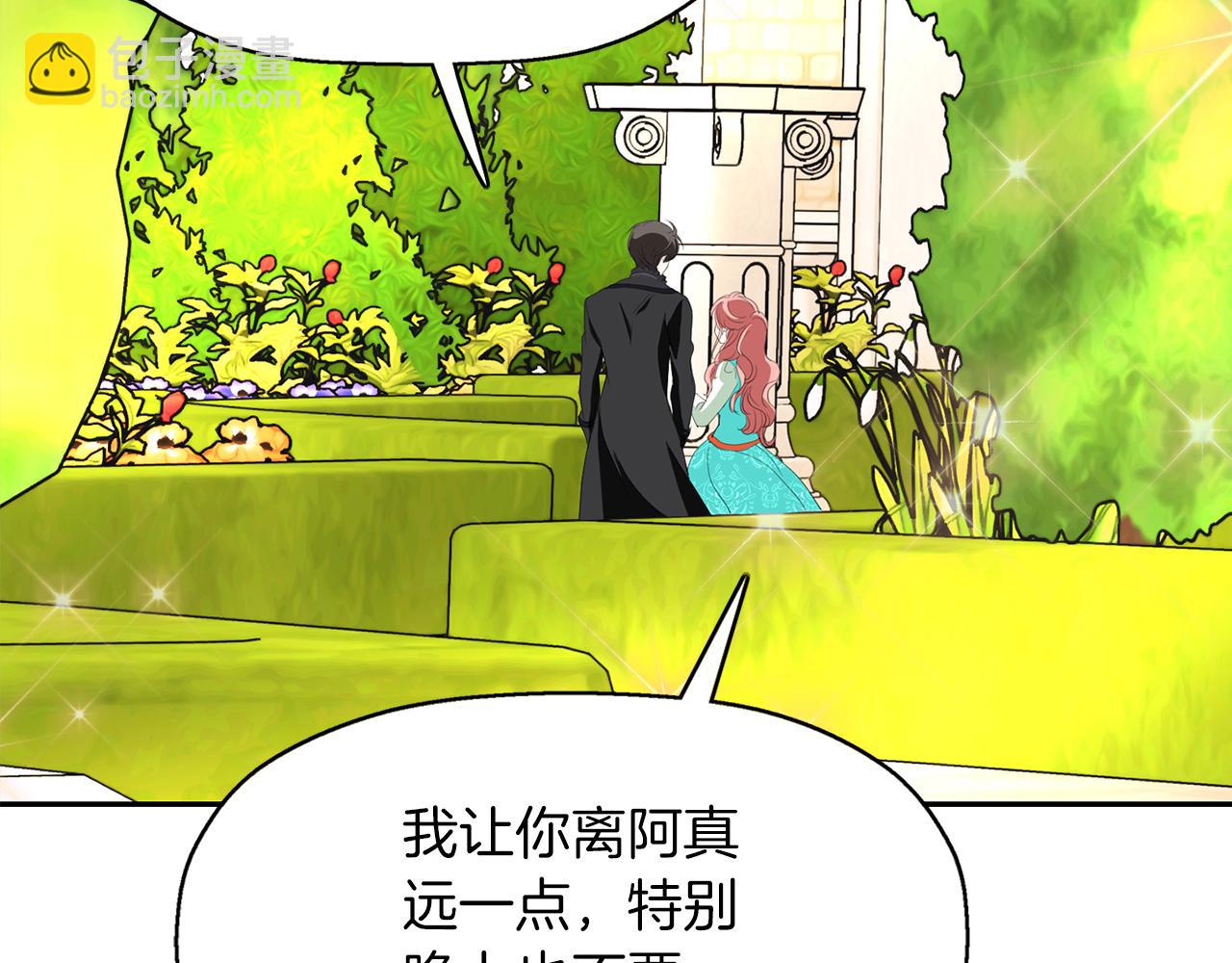 第1季完结话 同居吧161