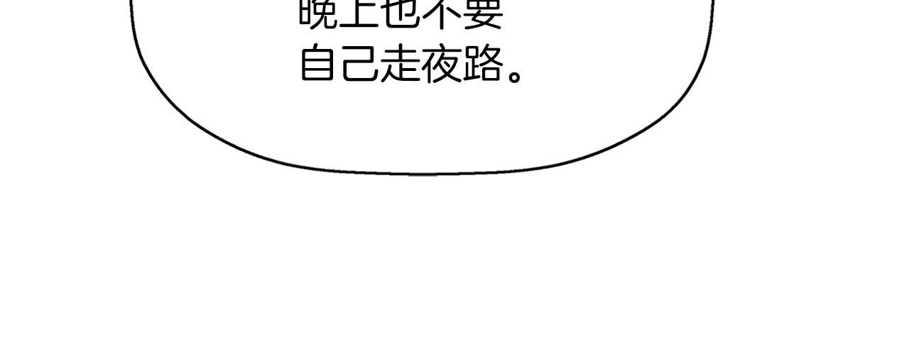 第1季完结话 同居吧162