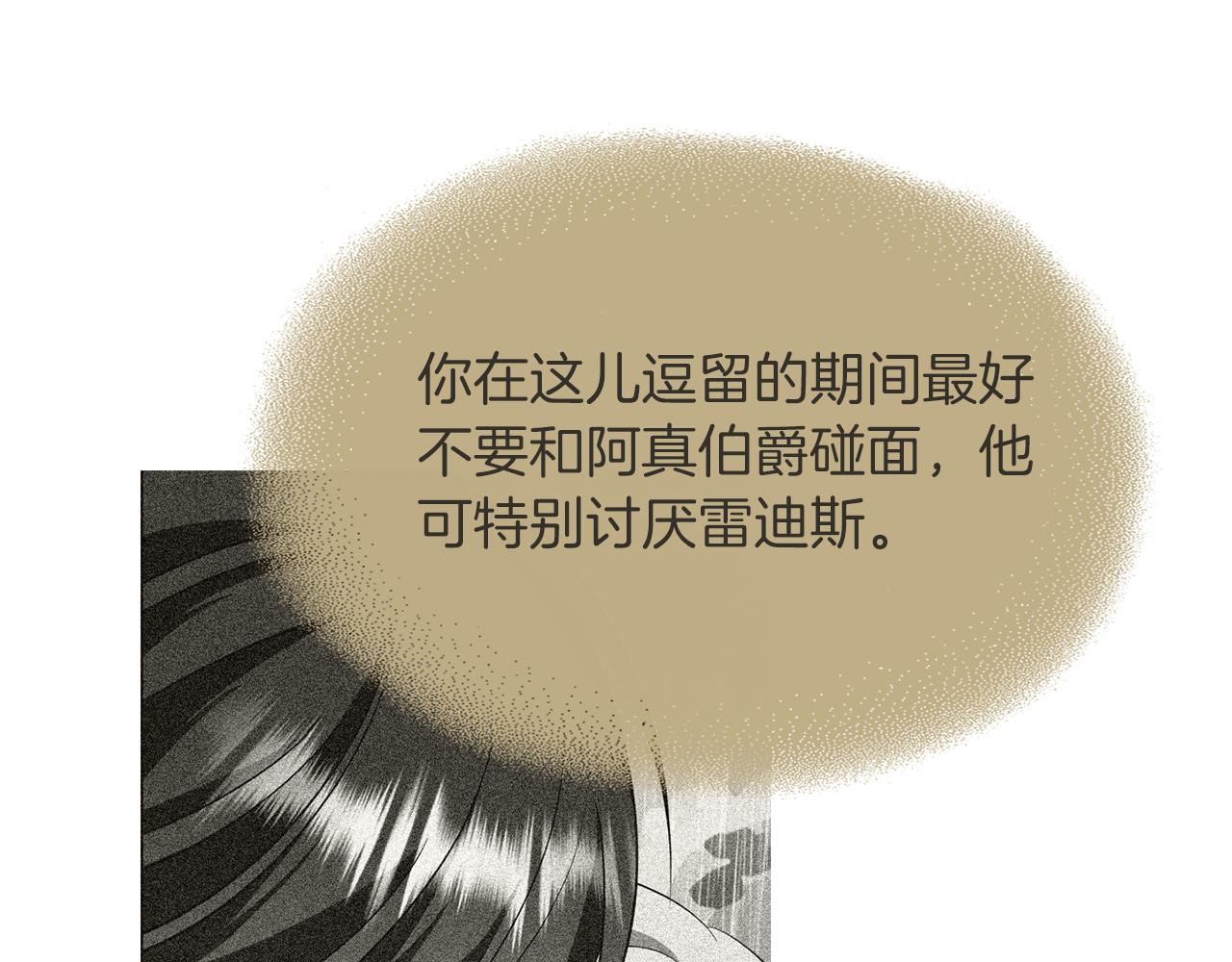 第1季完结话 同居吧163