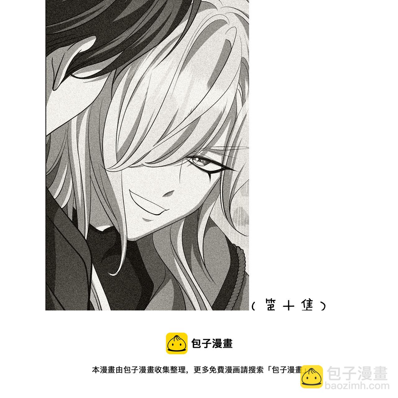 第1季完结话 同居吧164