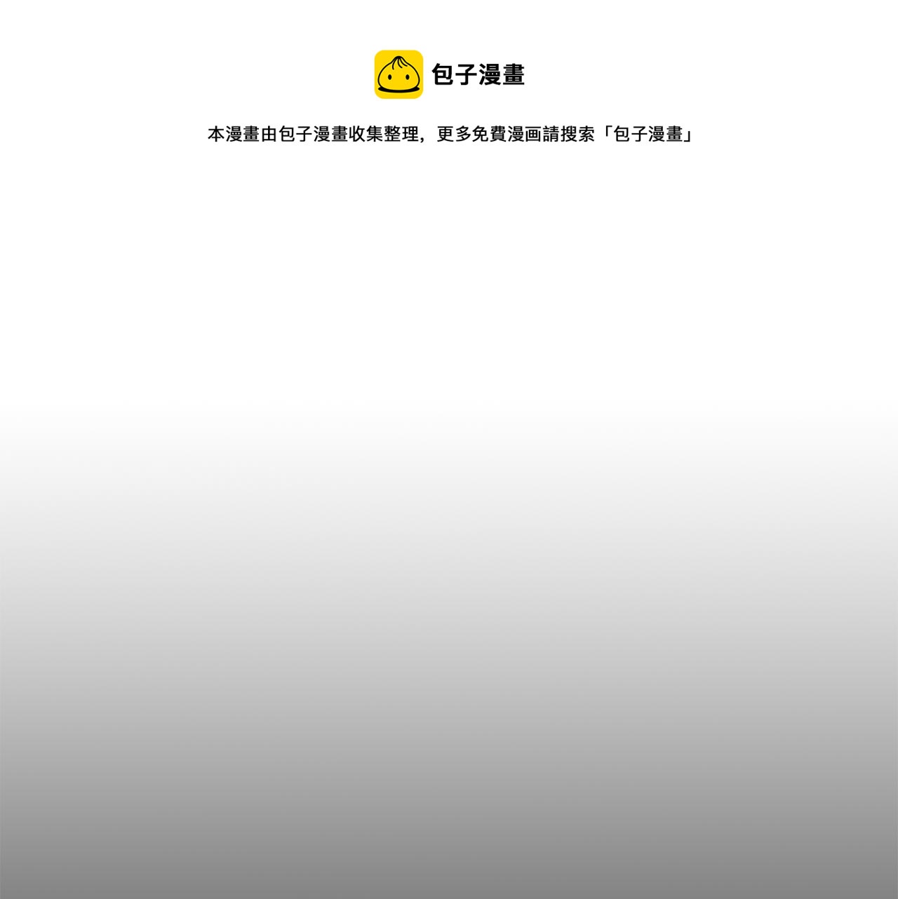 第1季完结话 同居吧168