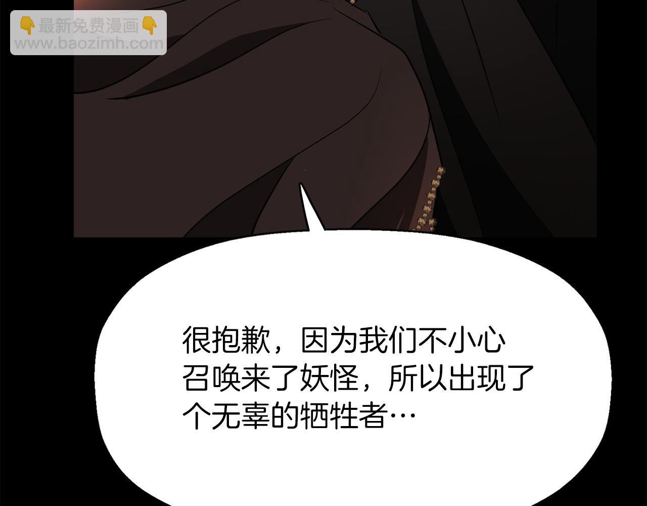 第1季完结话 同居吧175