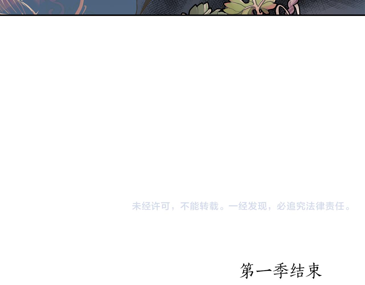 第1季完结话 同居吧179