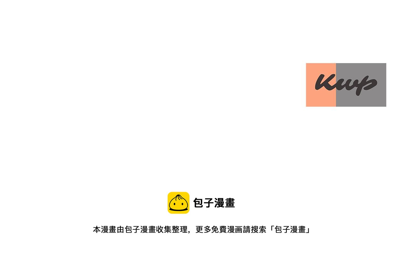 第1季完结话 同居吧181