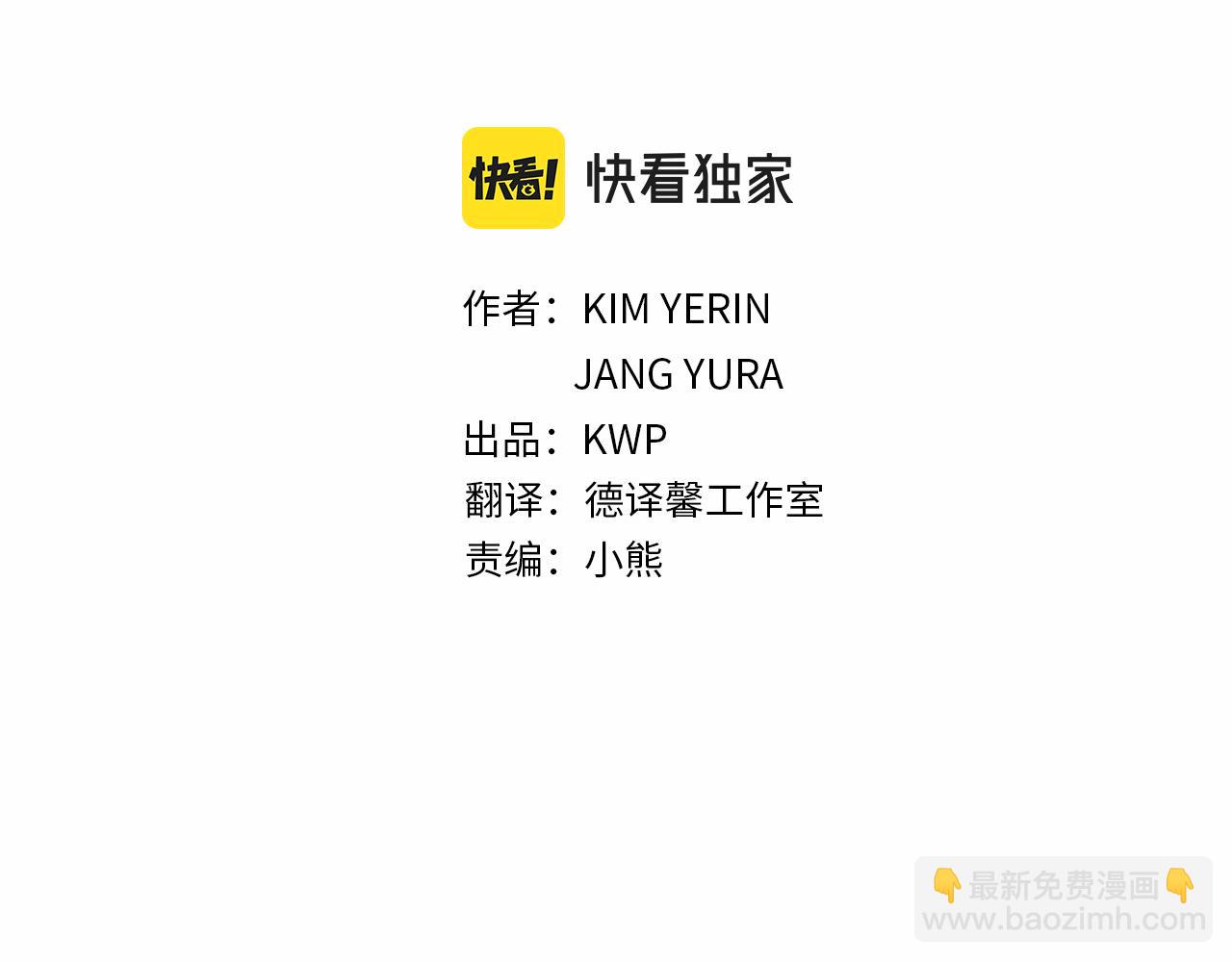第1季完结话 同居吧2