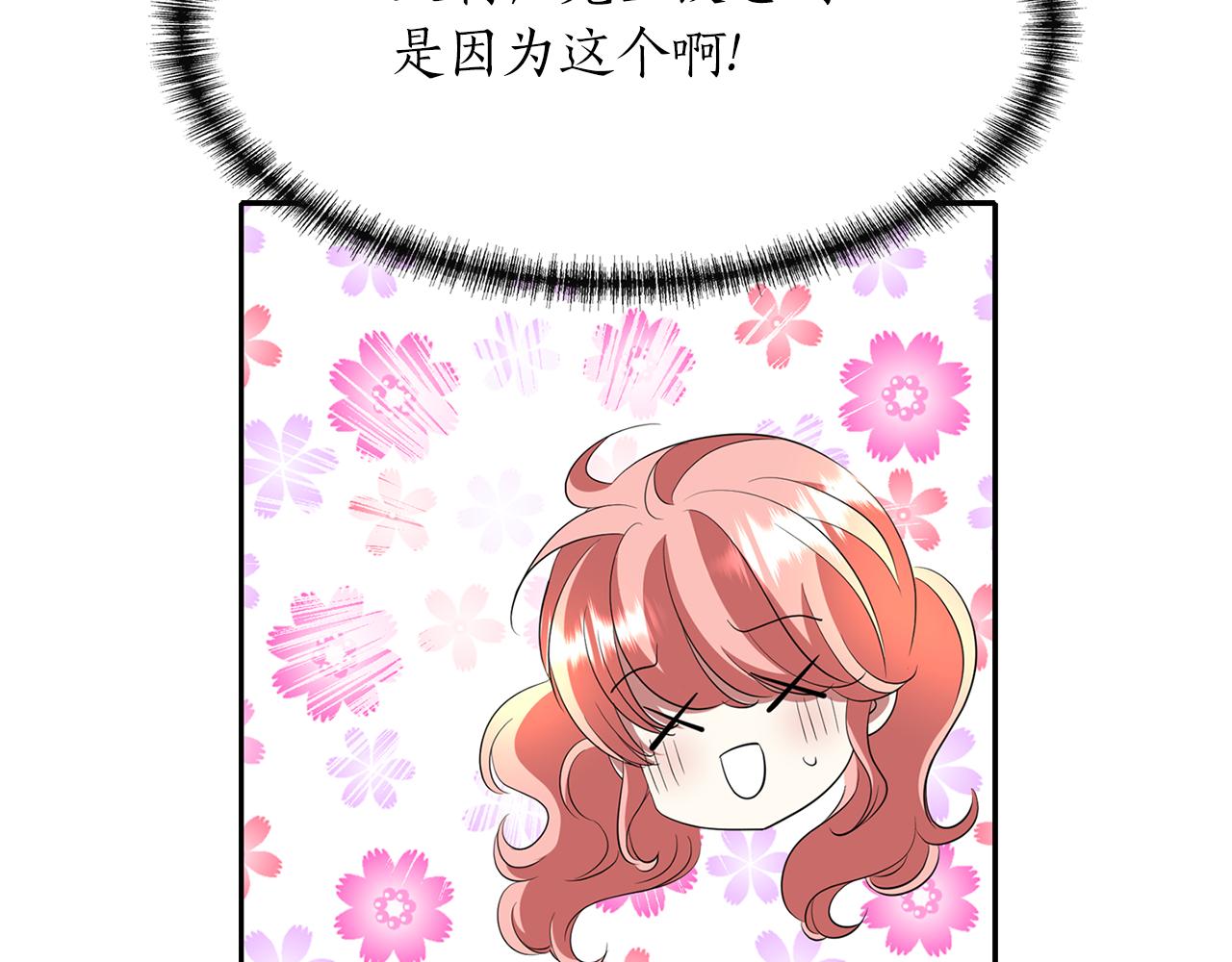 第1季完结话 同居吧21