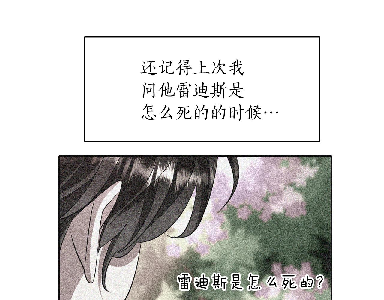 第1季完结话 同居吧23