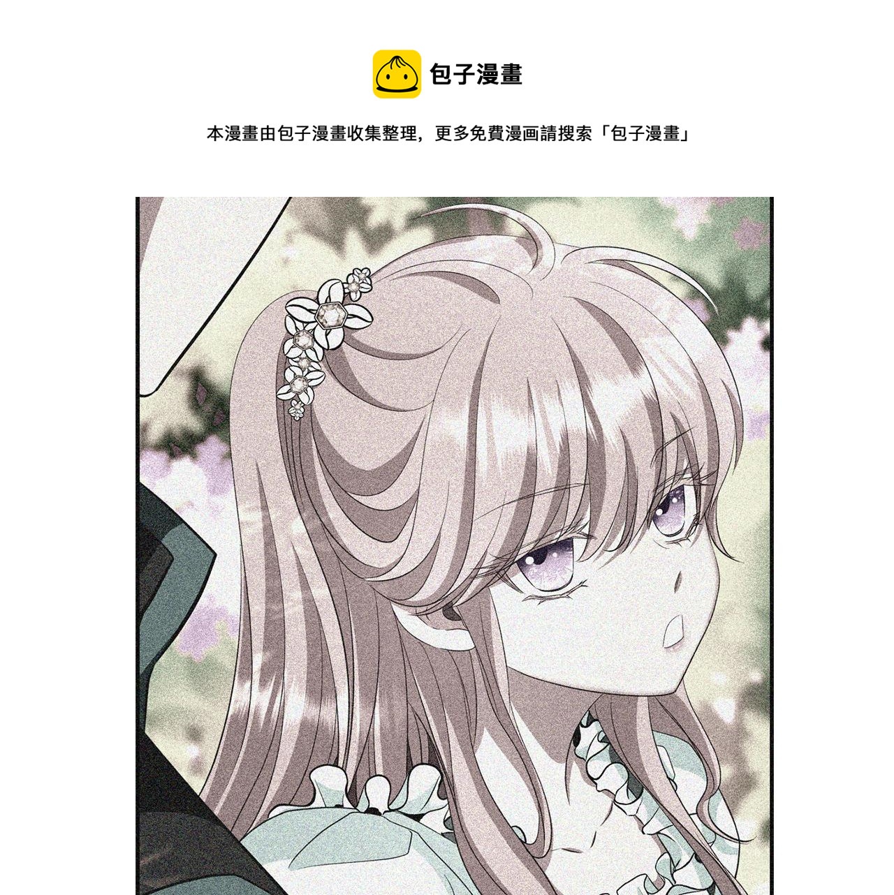 第1季完结话 同居吧24