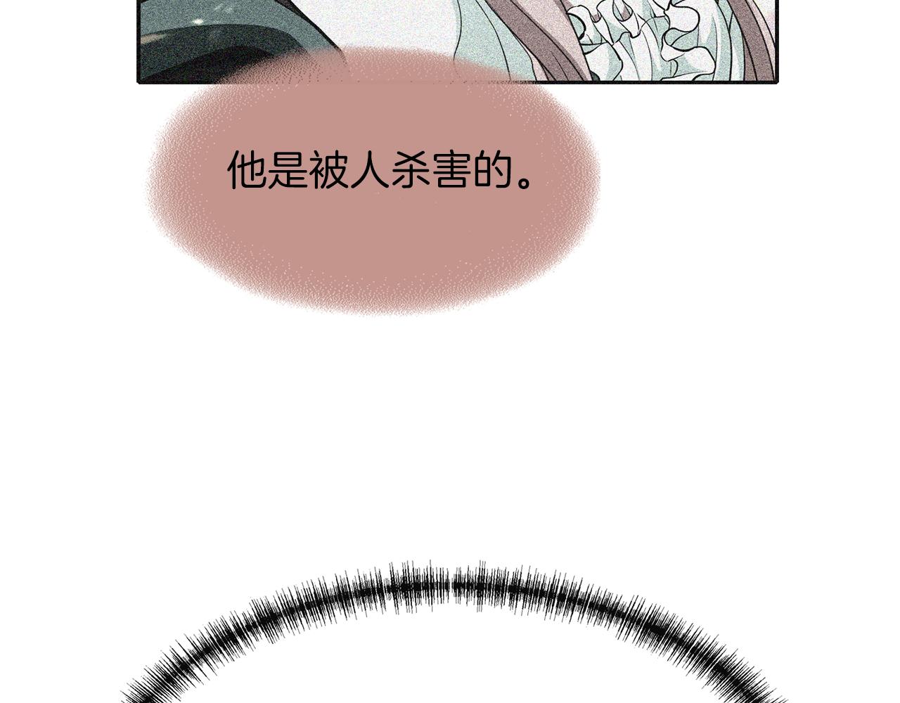 第1季完结话 同居吧25