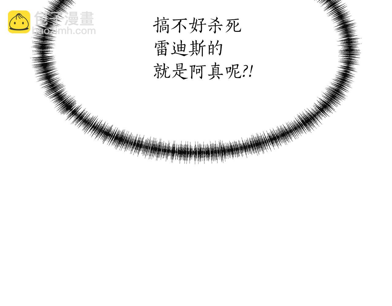 第1季完结话 同居吧26