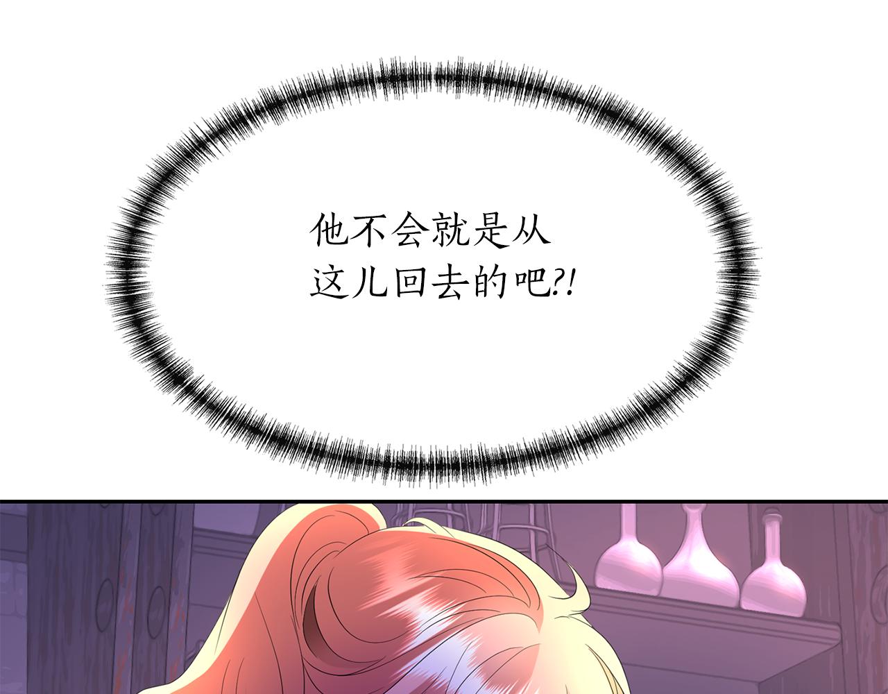 第1季完结话 同居吧35