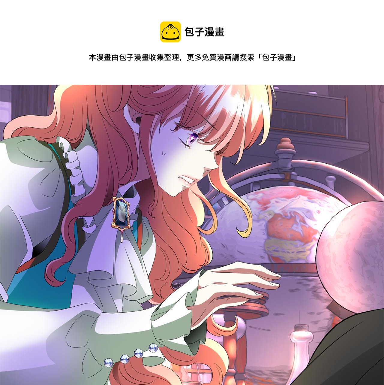 第1季完结话 同居吧36