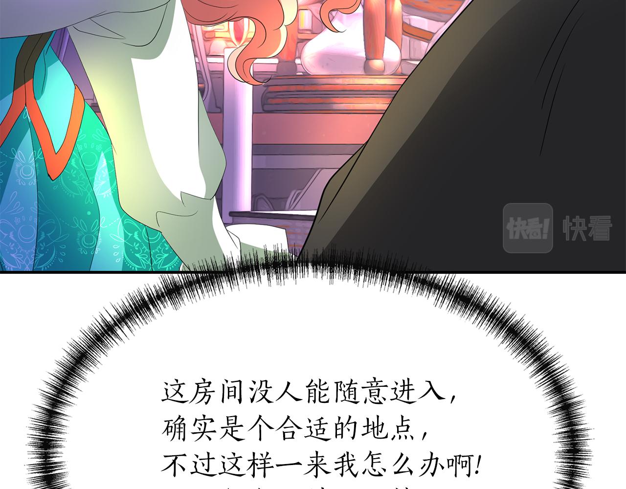 第1季完结话 同居吧37