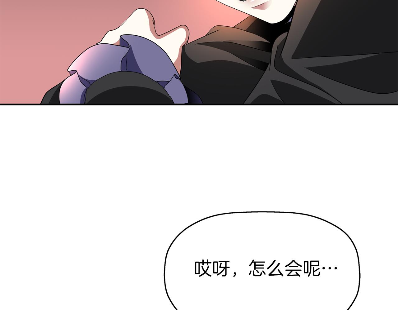 第1季完结话 同居吧47