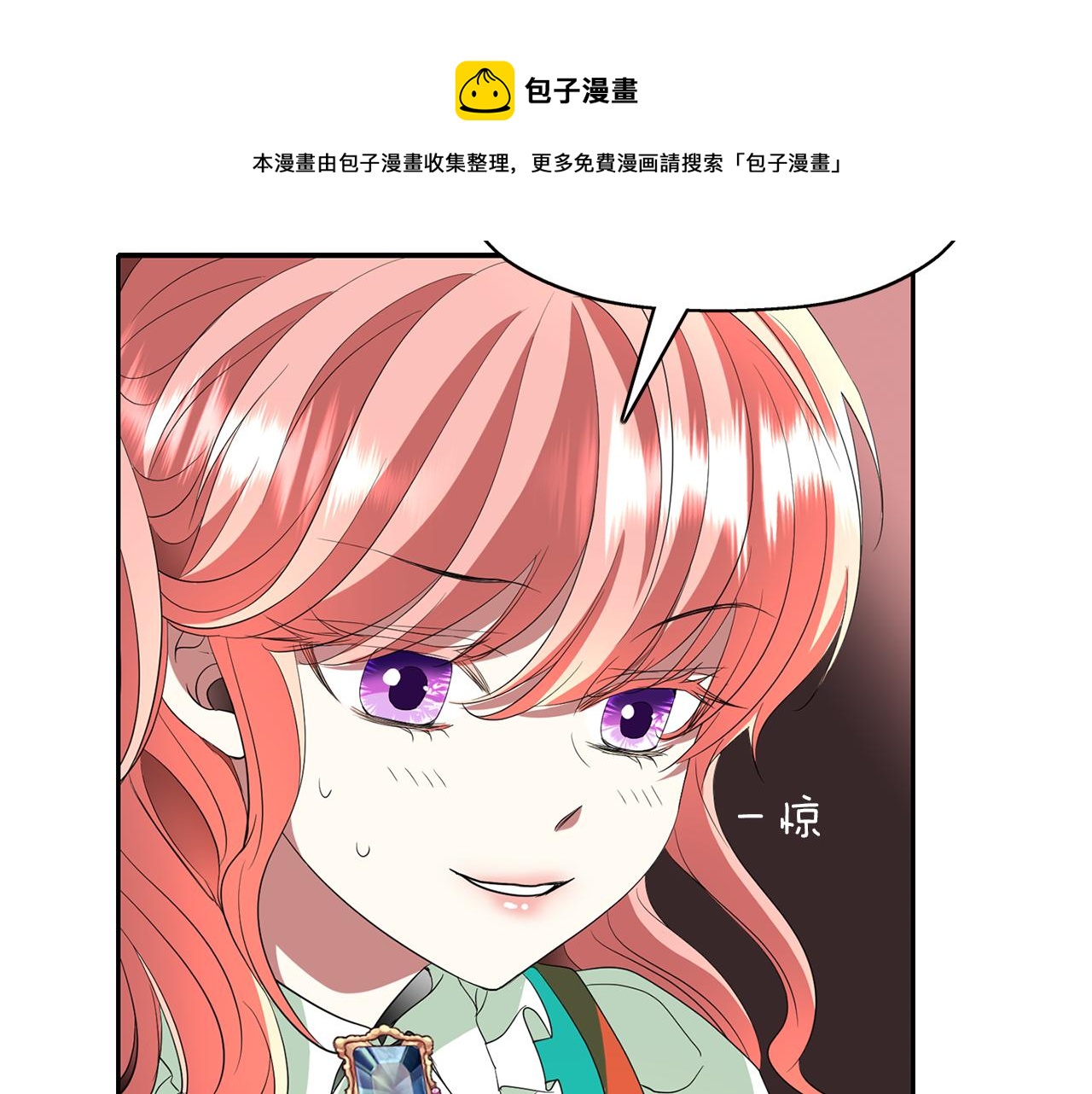第1季完结话 同居吧48