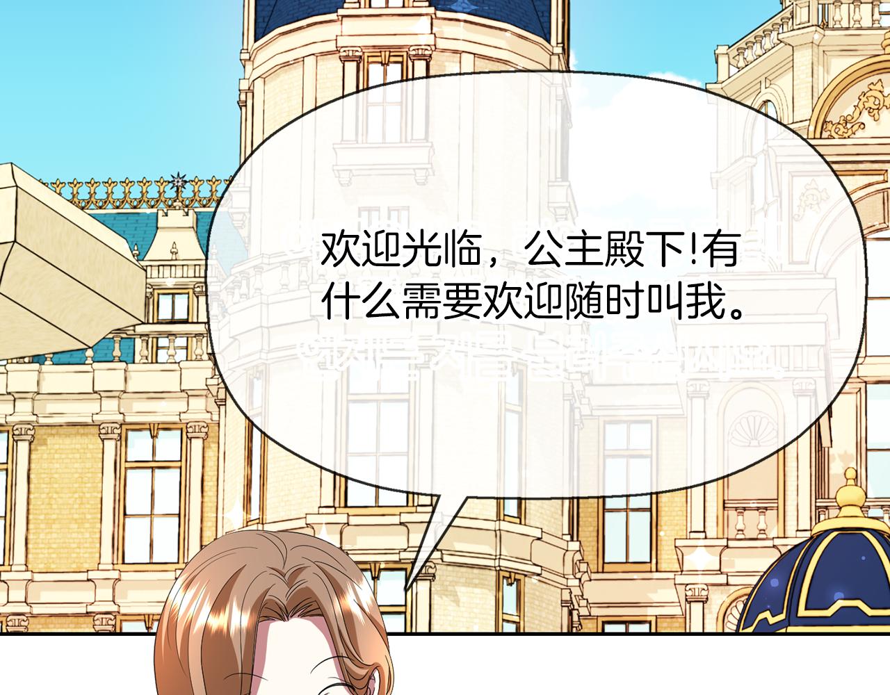 第1季完结话 同居吧5