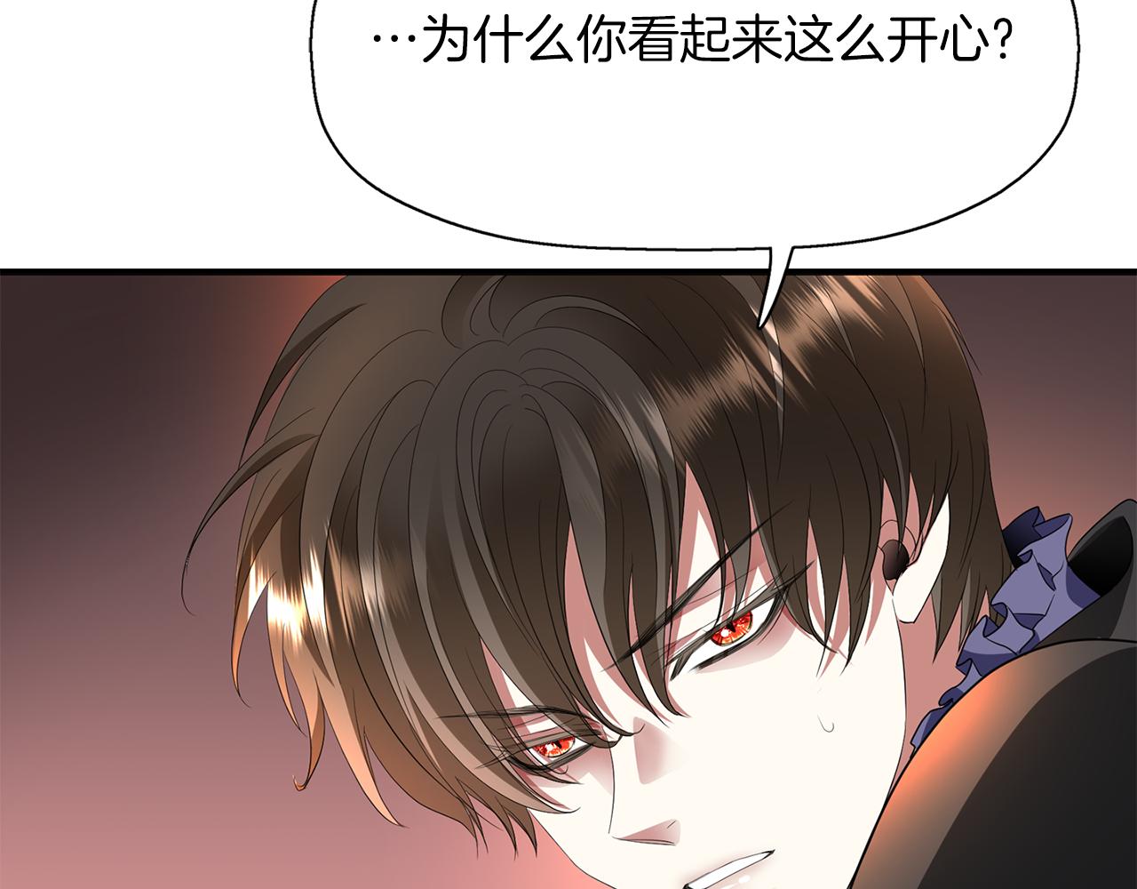 第1季完结话 同居吧50