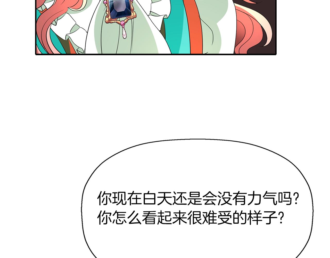 第1季完结话 同居吧53