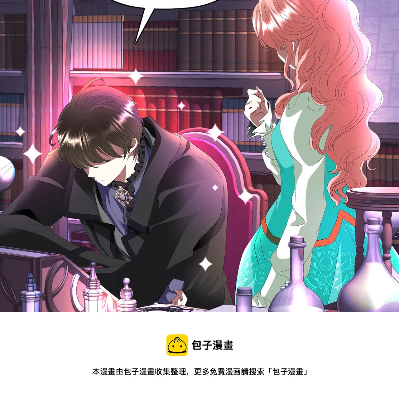 第1季完结话 同居吧56