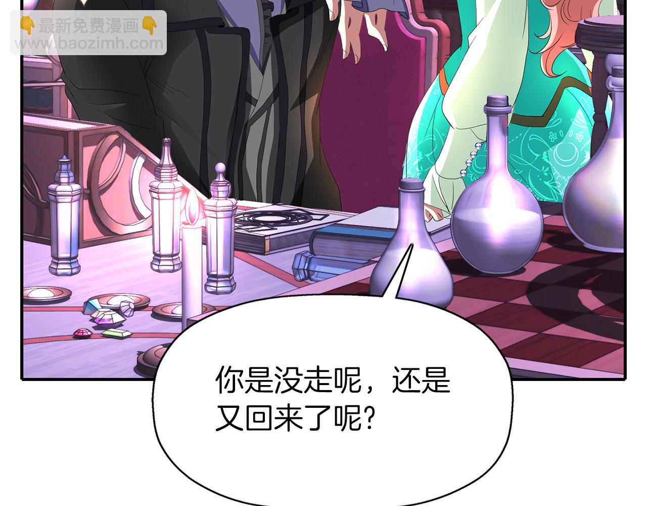 第1季完结话 同居吧59