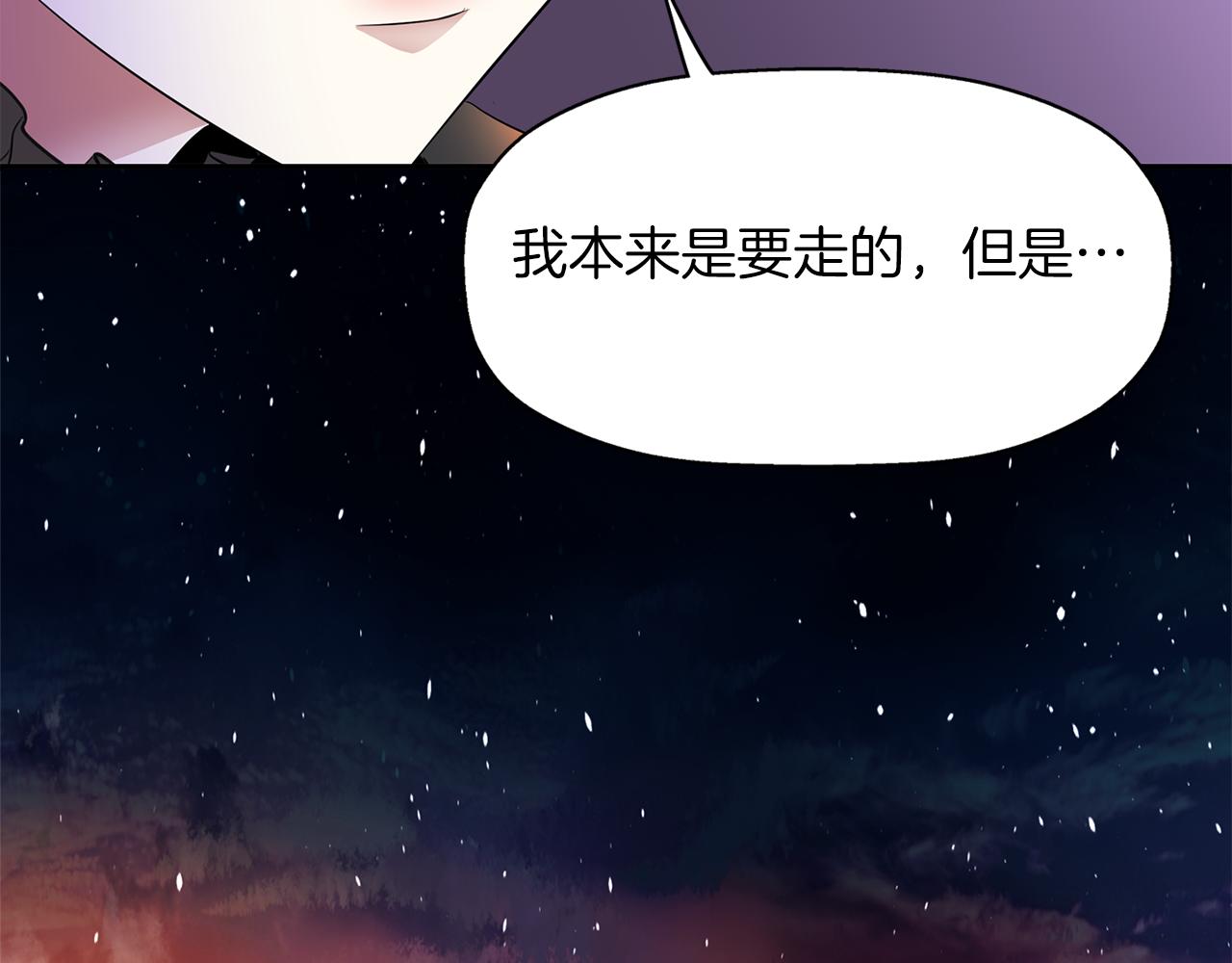 第1季完结话 同居吧62