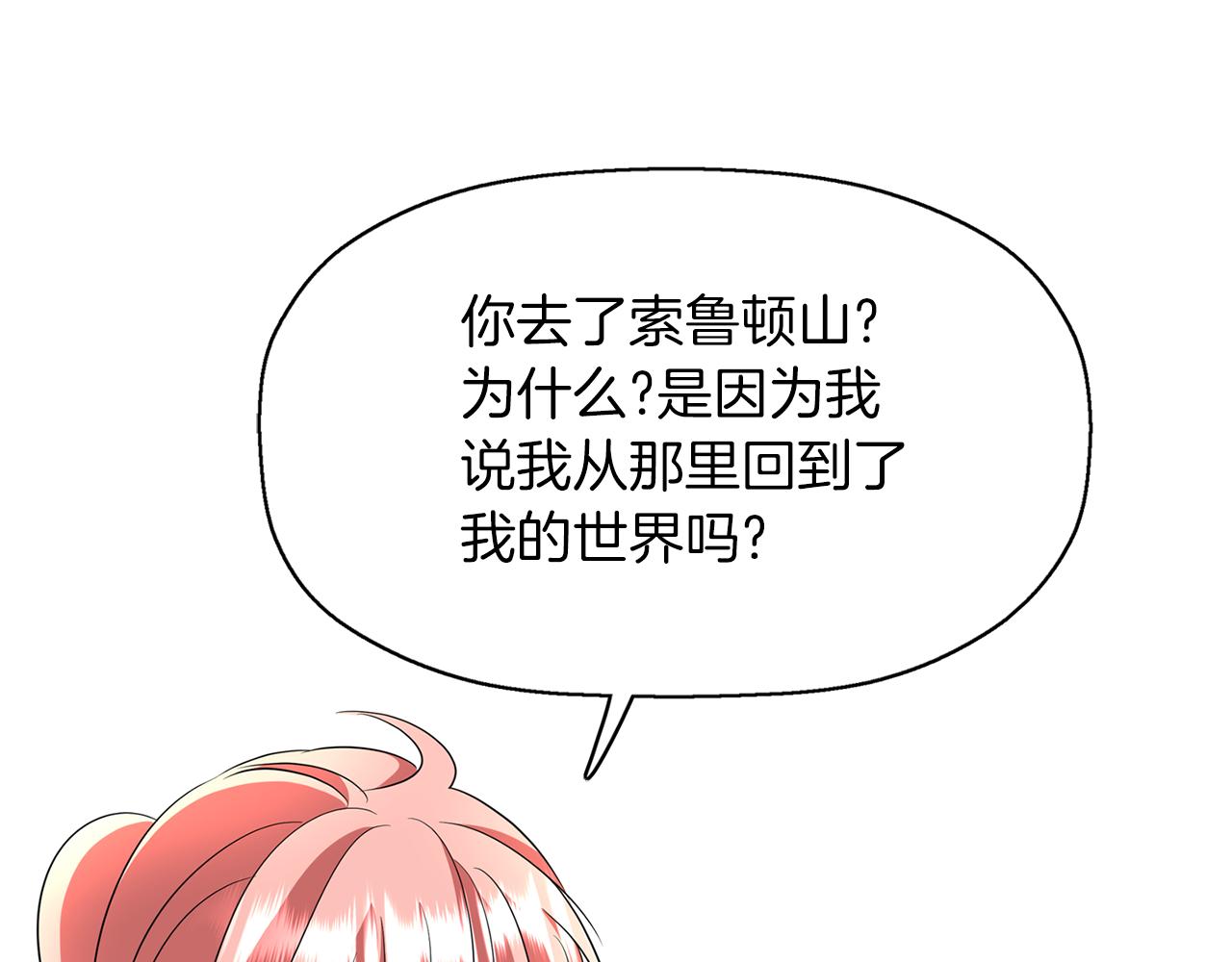 第1季完结话 同居吧67