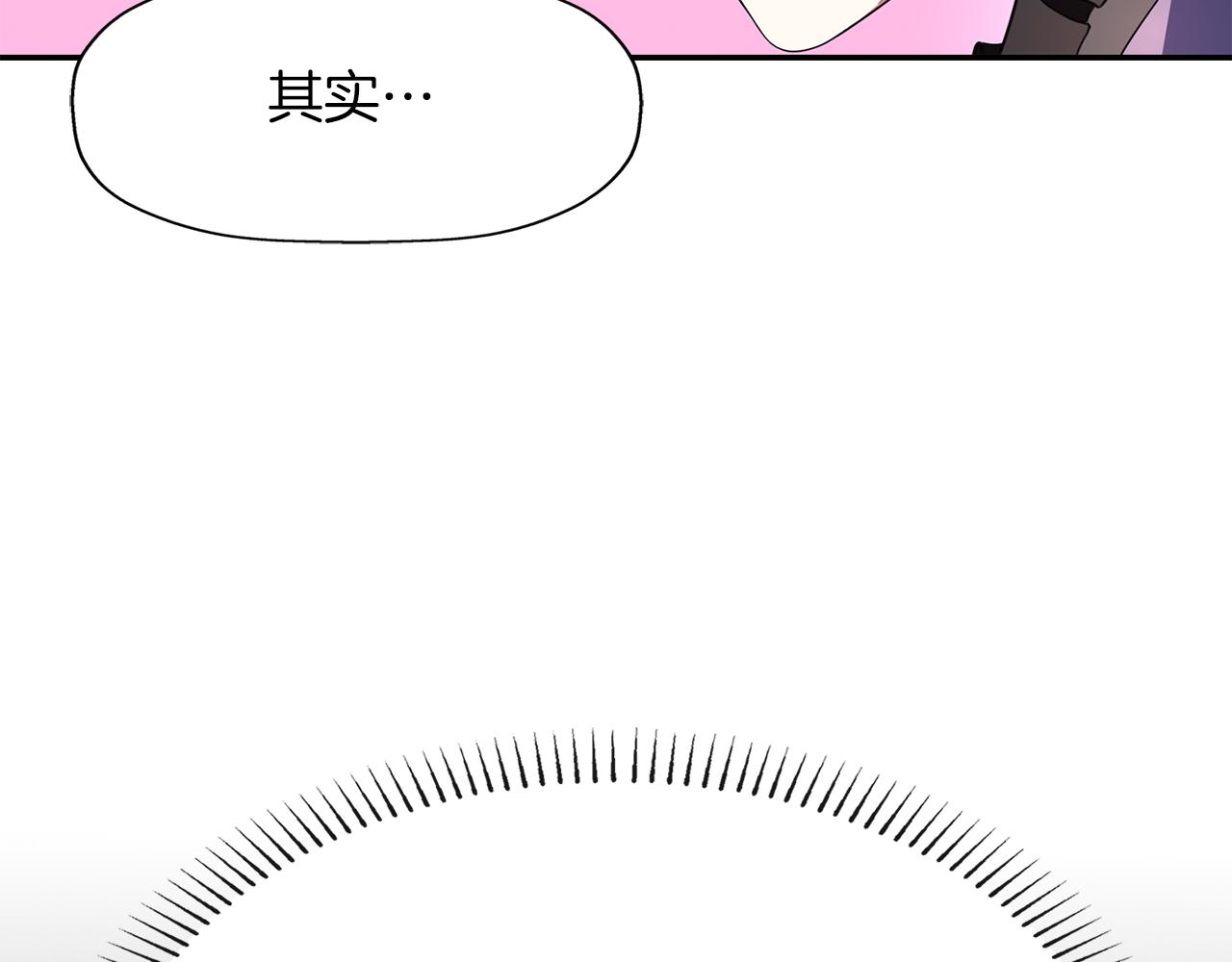 第1季完结话 同居吧71