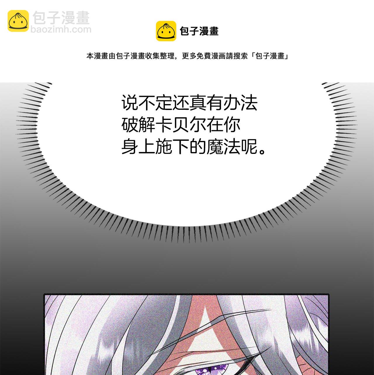 第1季完结话 同居吧72