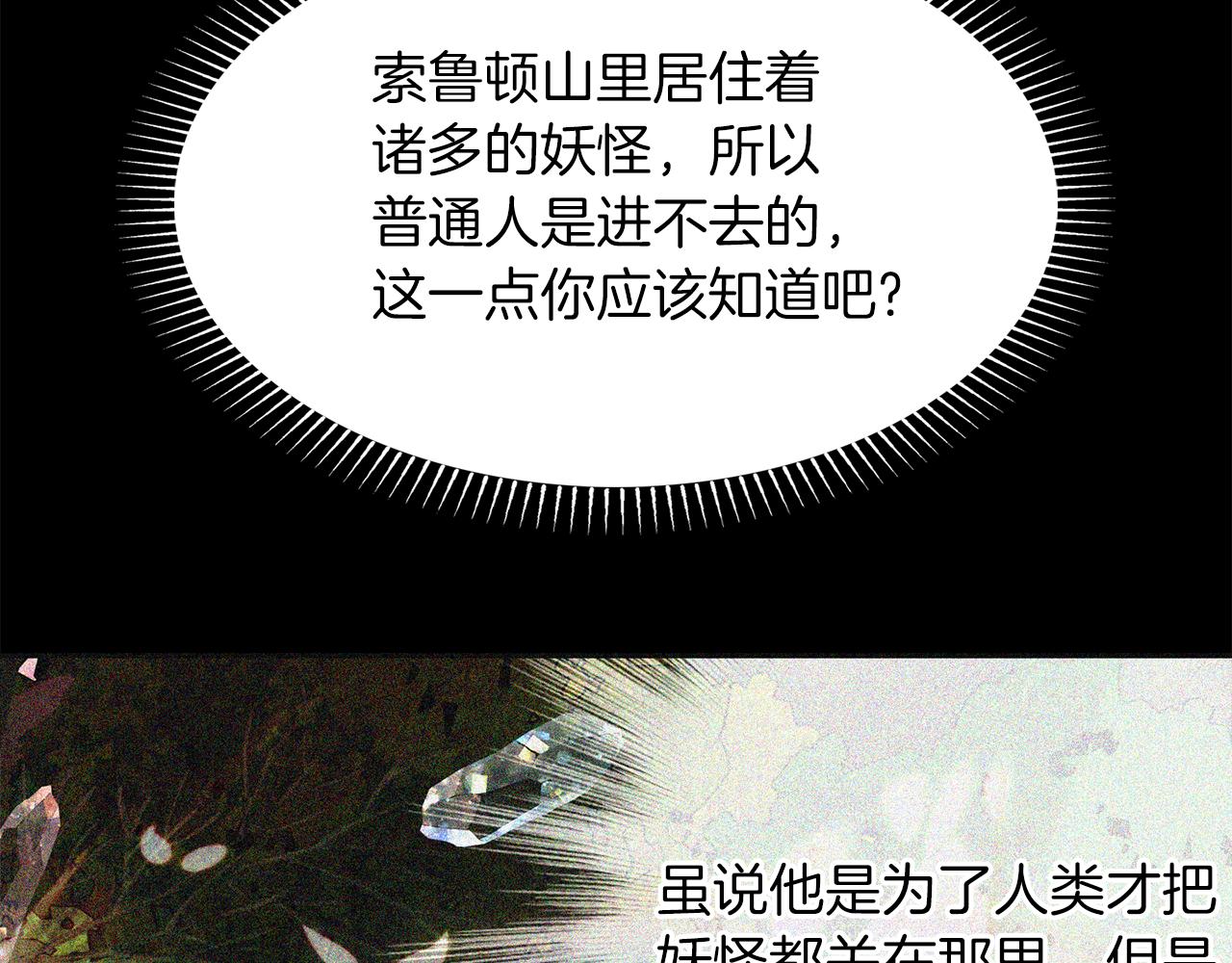 第1季完结话 同居吧74