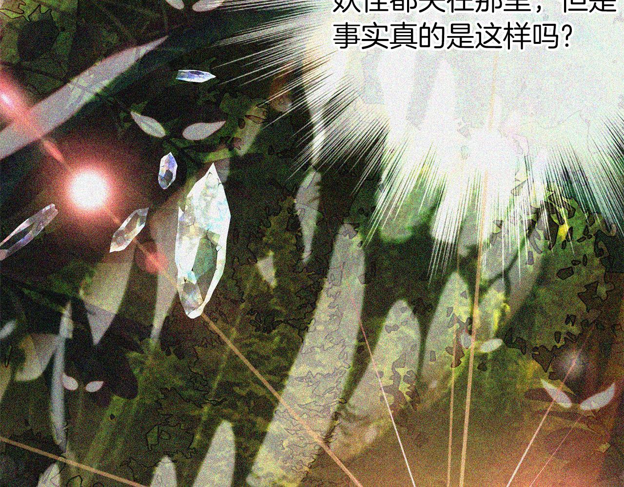 第1季完结话 同居吧75