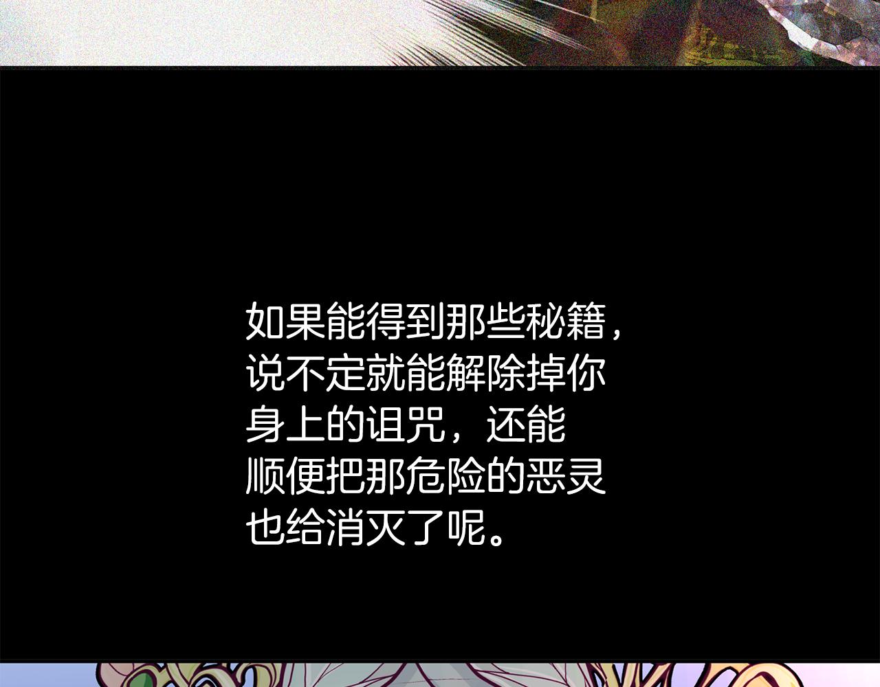 第1季完结话 同居吧77