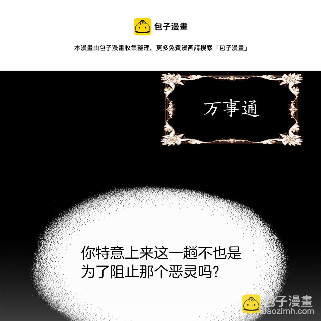 第1季完结话 同居吧80
