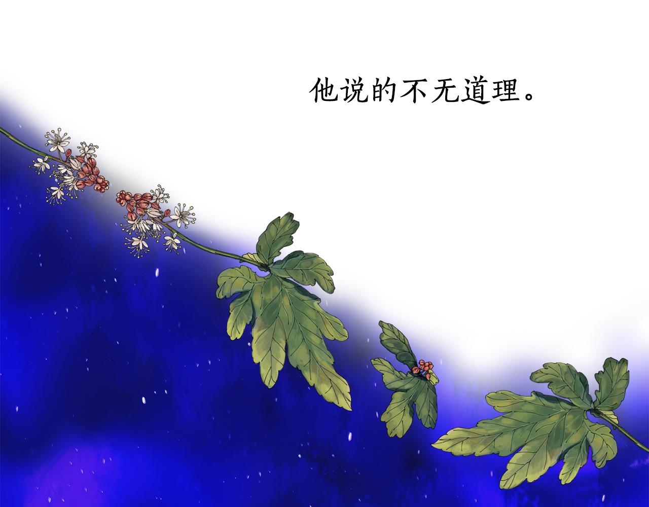 第1季完结话 同居吧82