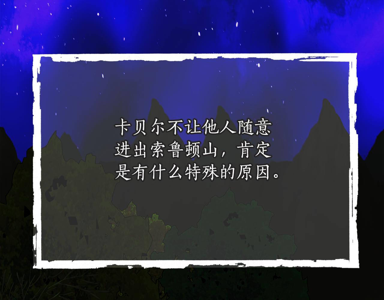 第1季完结话 同居吧83