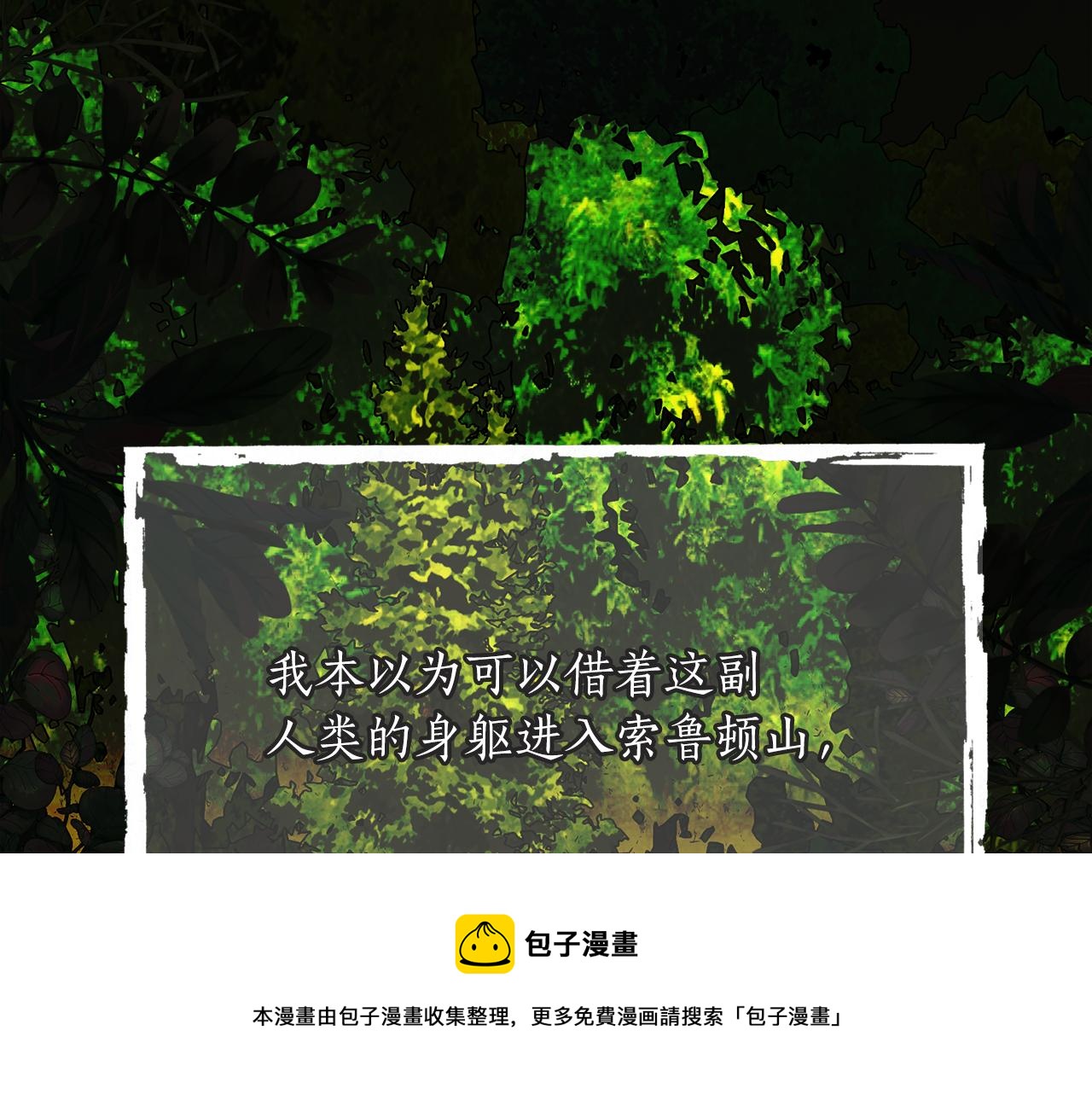 第1季完结话 同居吧84