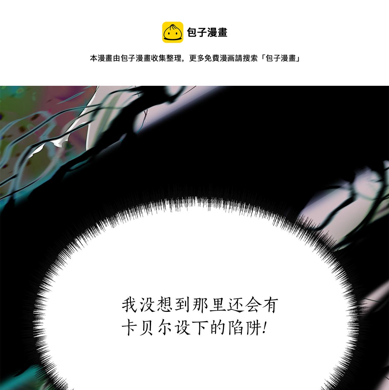 第1季完结话 同居吧88