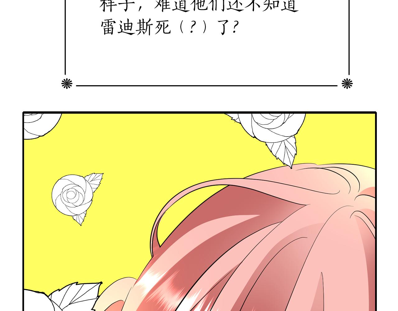 第1季完结话 同居吧9