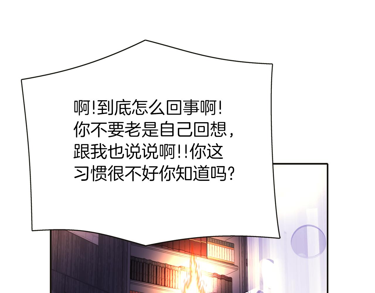 第1季完结话 同居吧90