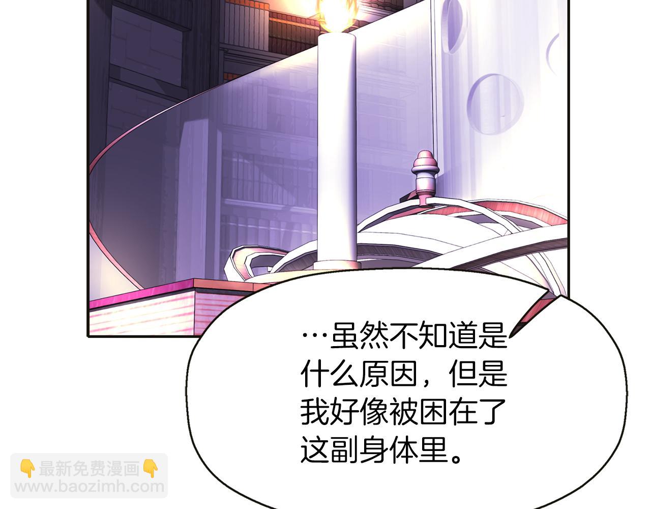 第1季完结话 同居吧91