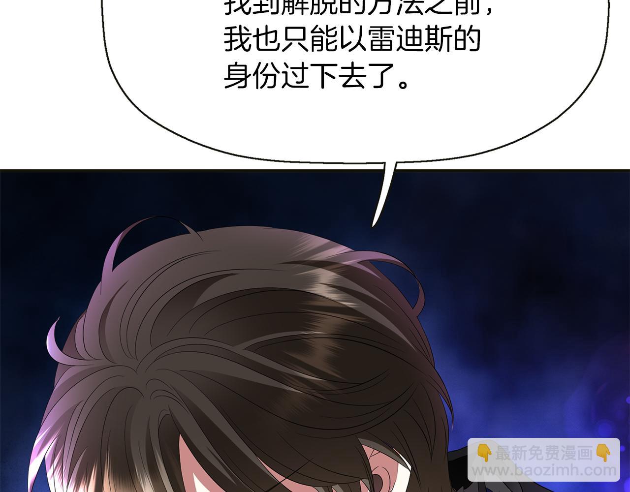 第1季完结话 同居吧93