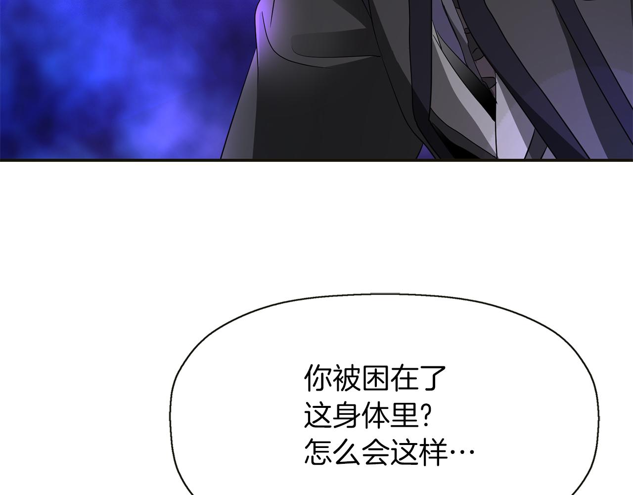 第1季完结话 同居吧95