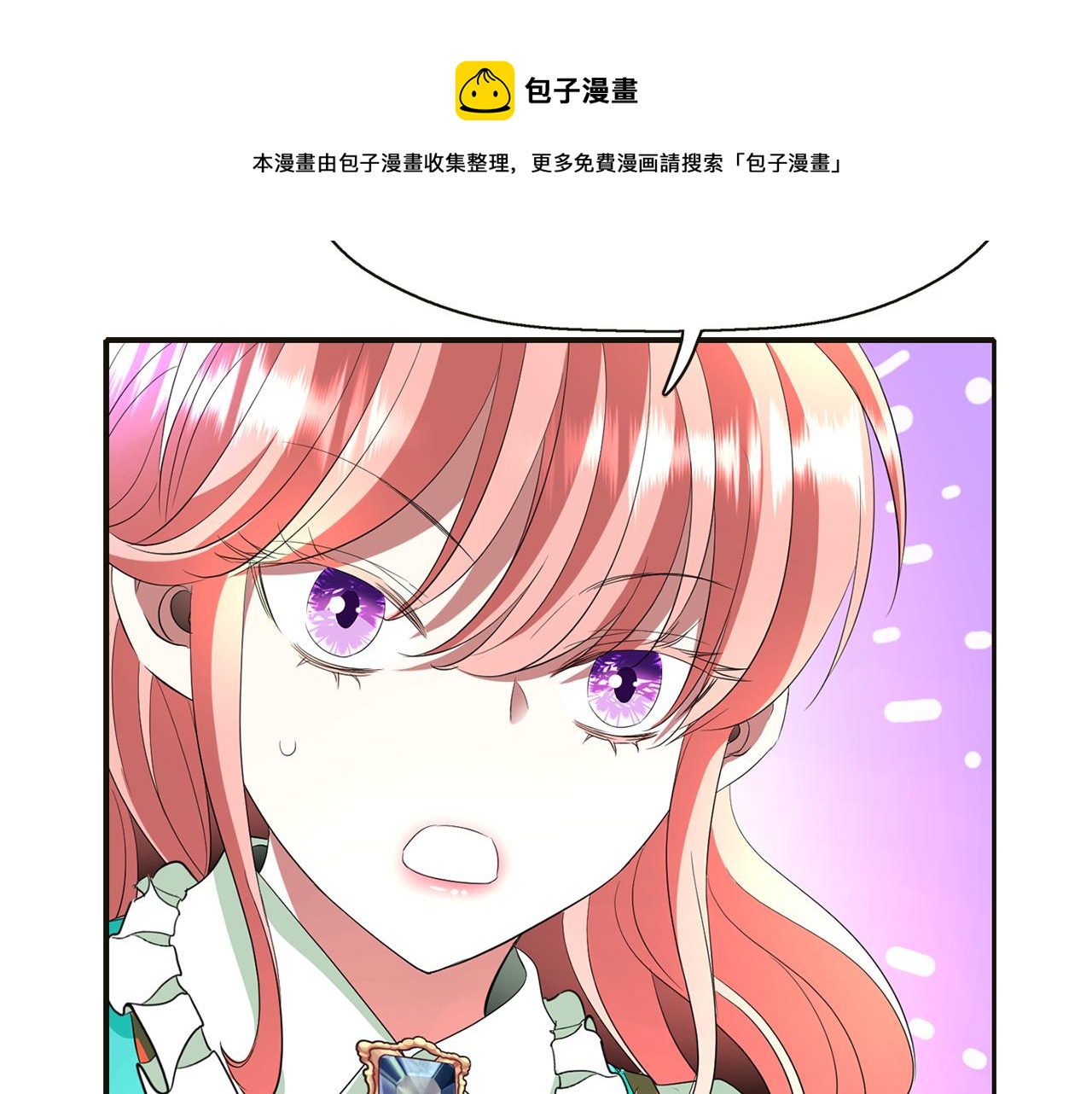 第1季完结话 同居吧96
