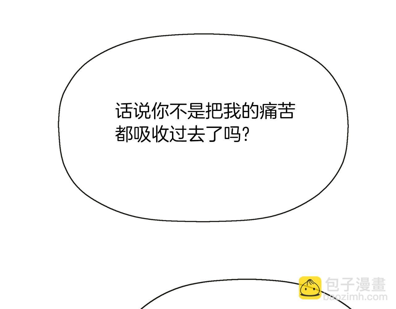 第1季完结话 同居吧99