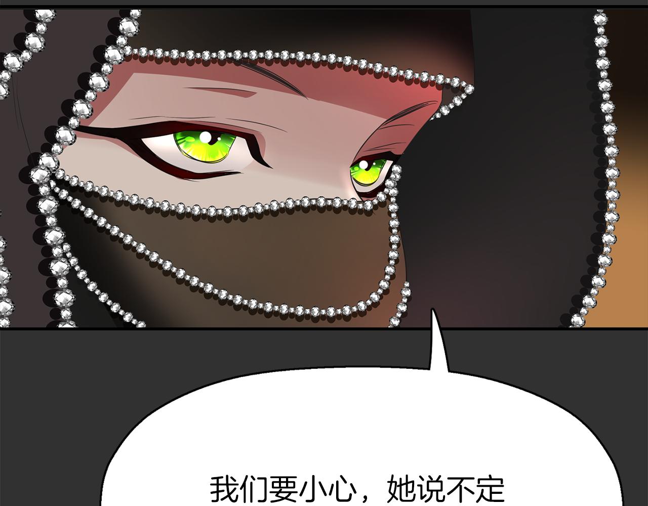 第33话 突然来访1