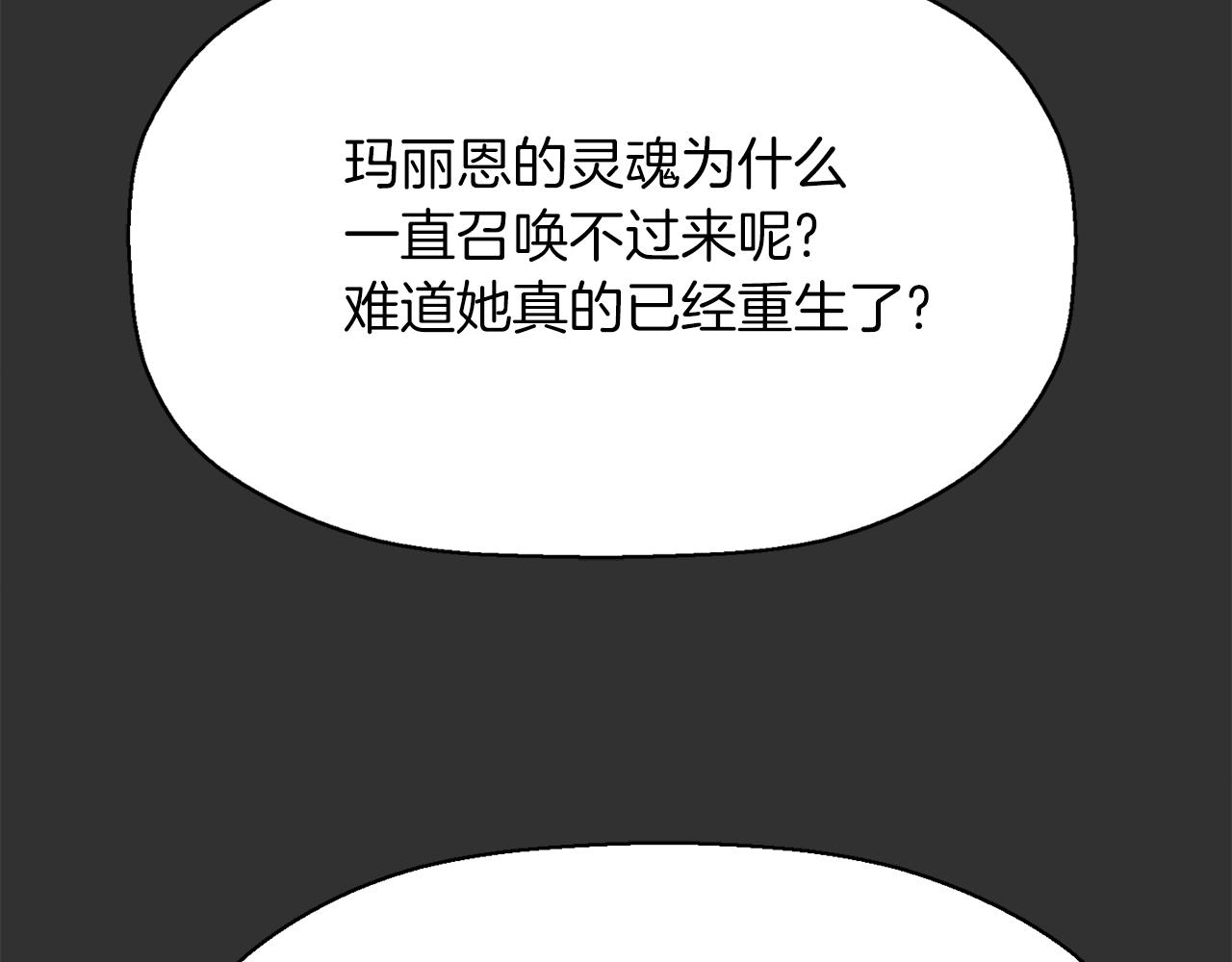 第33话 突然来访100