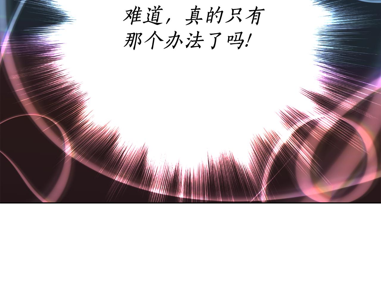 第33话 突然来访108